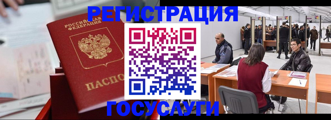 прописка поиск в Дедовске